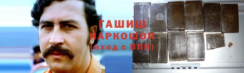 наркотики  Николаевск-на-Амуре  Гашиш Ice-O-Lator 