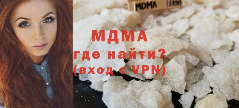 купить наркотик  Николаевск-на-Амуре  MDMA crystal 